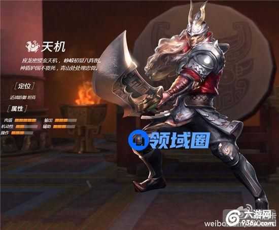 《天下》手游 天机到底应该选择高会心还是高攻击？