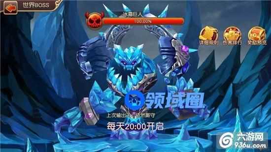 《魔力契约》手游 两个大BOSS怎么打攻略
