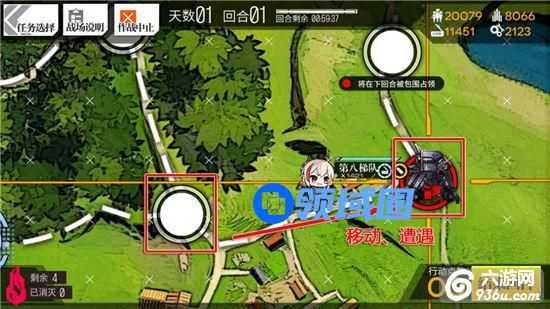 《少女前线》手游 遭遇战与资源系统深度解析