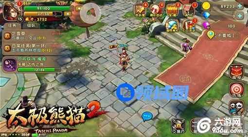 《太极熊猫2》手游 场景界面详解