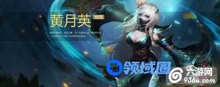 《梦三国》手游 黄月英竞技玩法PVP思路详解