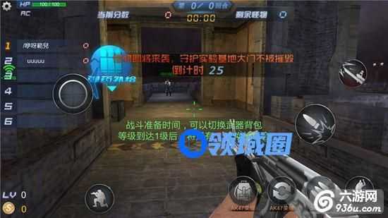 《生死狙击》手游 丧尸围城怎么玩 挑战PVE详解