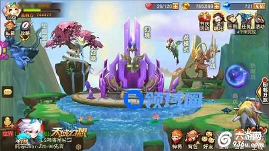 《天域幻想》手游 钻石如何获取攻略