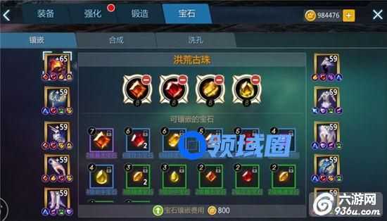 《新剑与魔法》手游 神奶舞娘的宝石镶嵌精谈篇