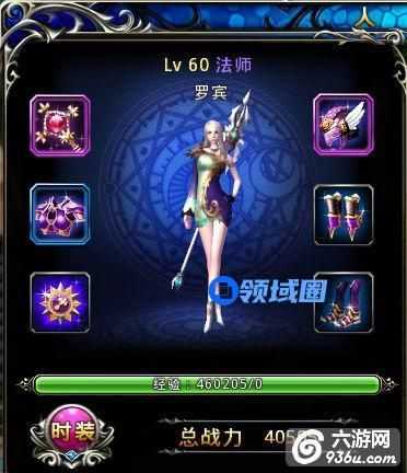 《神之刃》手游 装备系统介绍