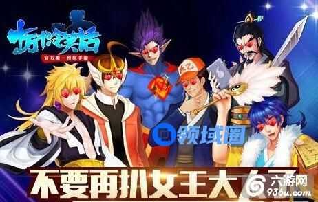 《十万个冷笑话》手游 奥卡无姜怎么过塔13-15攻略
