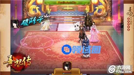 《熹妃传》手游 诸类心法怎么玩详解