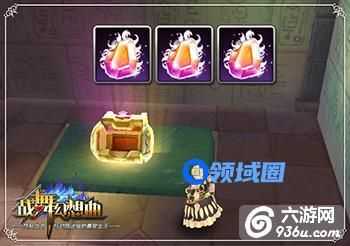 《战舞幻想曲》手游 宝藏探索怎么玩关卡积分