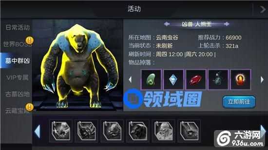 《鬼吹灯3D》手游 墓墓中群凶中群凶