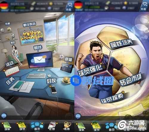 《最佳阵容》手游 大师交流玩法详解