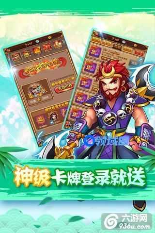 《全民神仙》手游 最强新手实用手册详解