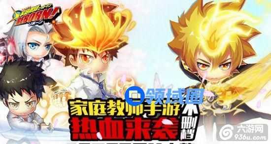 《家庭教师Reborn》手游 家族系统怎么玩详解
