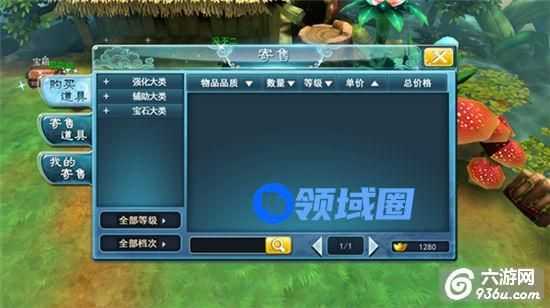 《九州无双》手游 商行系统解析