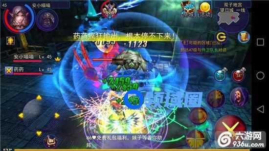 《契约2》手游 三大职业怎么玩全解析