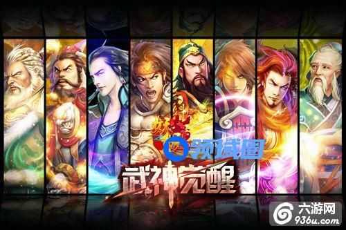 《妖姬OL》手游 武神现巅峰对决武神详解