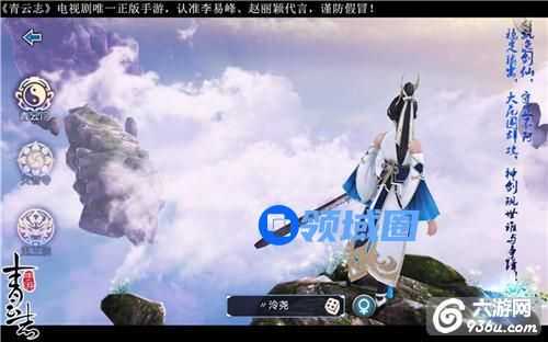 《青云志》手游 隐藏任务都有哪些怎么过