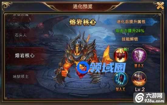 《永恒纪元》手游 魔仆有哪些技能详解