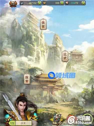 《古龙群侠传》手游 银两怎么获得详解
