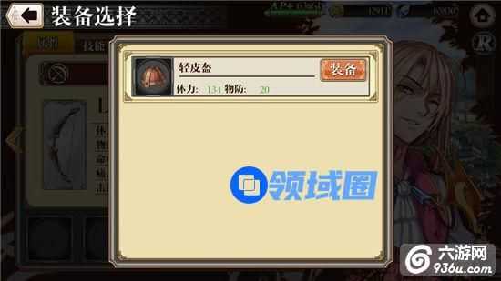 《螺旋境界线》手游 新手怎么快速升级