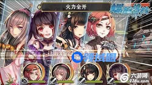 《螺旋境界线》手游 羁绊系统怎么回事介绍