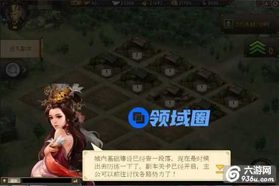 《群雄争霸》手游 任务系统怎么玩有什么奖励