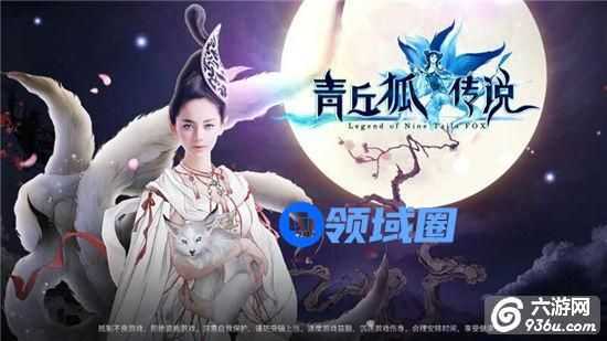 《青丘狐传说》手游 银两策略玩法 走脱平民之路