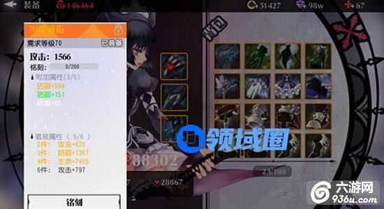 《妖刀少女异闻录》手游 boss打不过解决办法详解