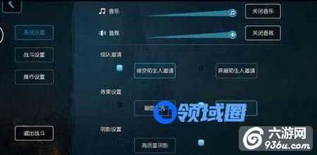 《梦三国》手游 最优的系统设置方案介绍