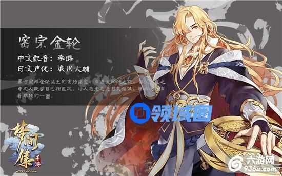 《梦间集》手游 新手如何进行角色阵容搭配技巧