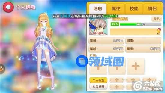 《舞动青春》手游 新手快速入门攻略