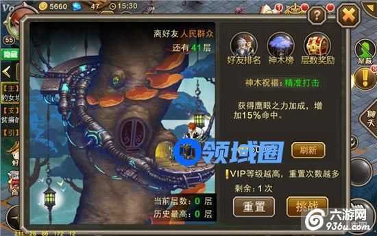 《风暴幻想》手游 PVE云霄神木怎么玩玩法介绍