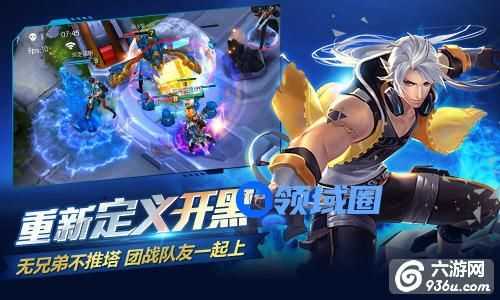 《时空召唤》MOBA战场新定义 技术性开黑指南