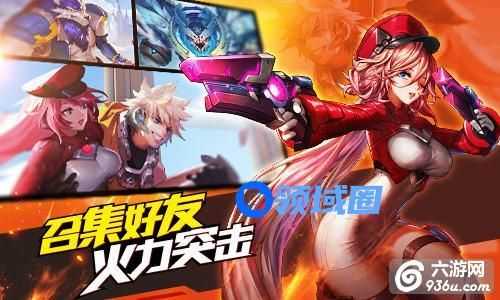 《时空枪战》手游 组队挑战怎么玩玩法介绍