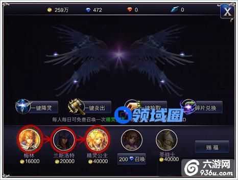 《英雄之剑》手游 神力系统怎么玩玩法详解