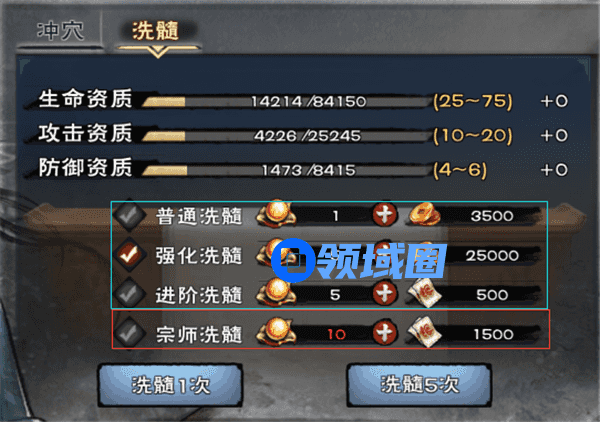 《九阴九阳》手游 侠客培养介绍