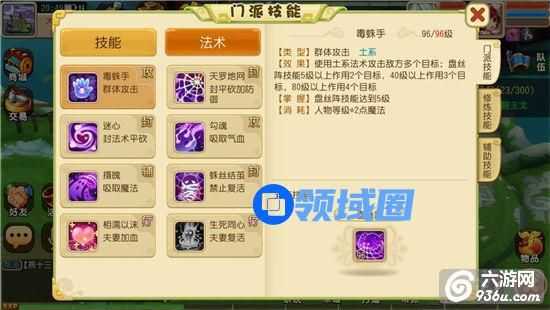 《仙灵世界》手游 大闹天宫活动详解