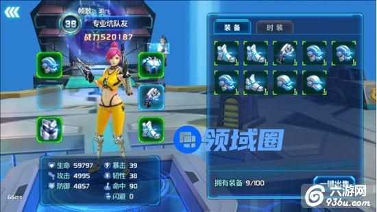 《星河乱斗》手游 装备系统介绍