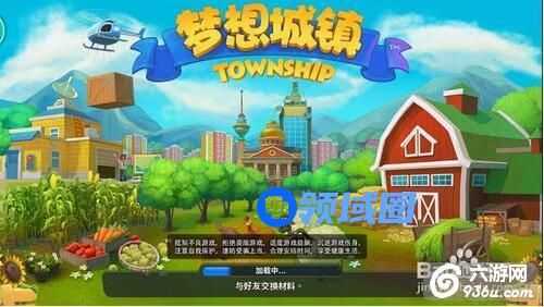 《梦想城镇》手游 怎么加好友攻略
