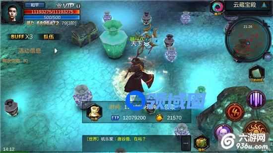 《鬼吹灯3D》手游 云殿宝藏