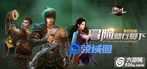 《盗墓OL》手游 平民玩家逆袭之路