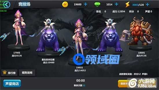 《魔兽归来OL》手游 竞技怎么玩场攻略详解