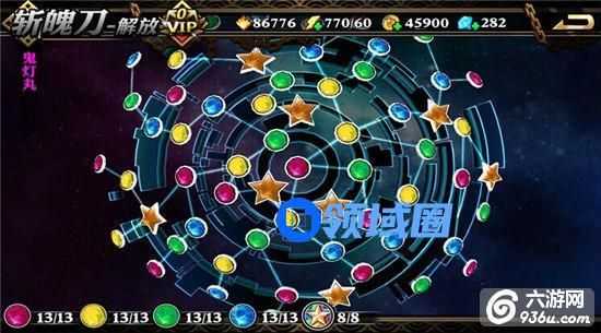 《死神斩之灵》手游 新版本卍解系统介绍