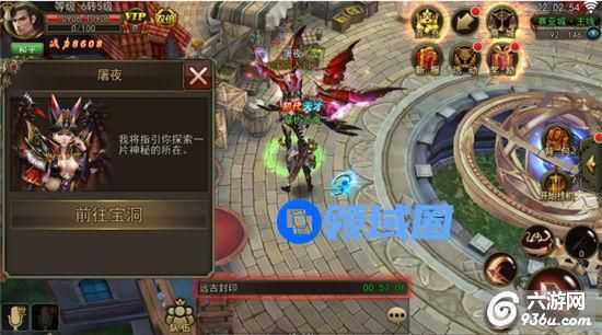 《大奇幻时代》手游 远古封印怎么玩玩法介绍