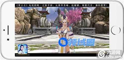 《青云志》手游 九尾天狐小白怎么获得