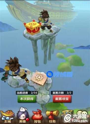 《新秦时明月》手游 每日活动