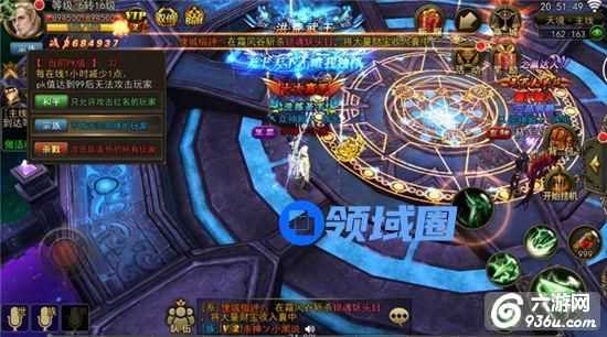 《大奇幻时代》手游 PK与红名规则详解