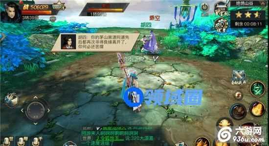 《青丘狐传说》手游 绝情谷雪隐洞窟 通关细节详解