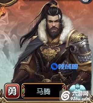 《一骑当千OL》手游 国战新增武将西凉马腾详解
