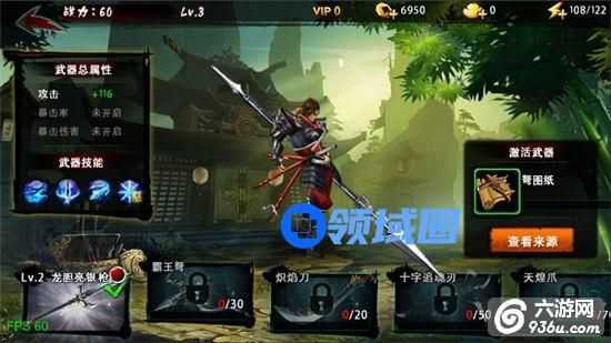 《鬼武三国志》手游 从一件武器看一个职业
