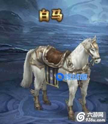 《永恒纪元》手游 有哪些酷炫坐骑一览